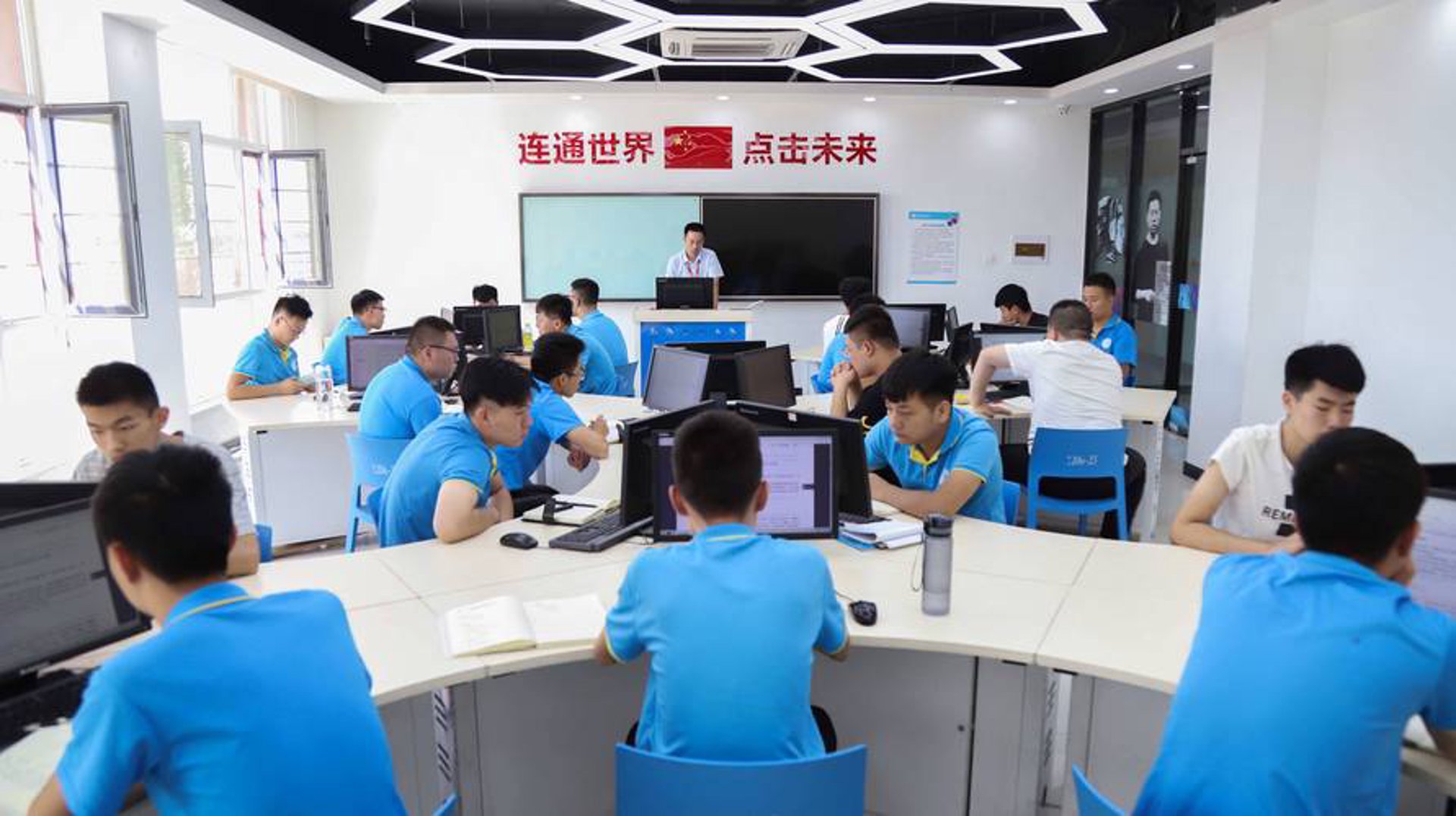 创华信息技术